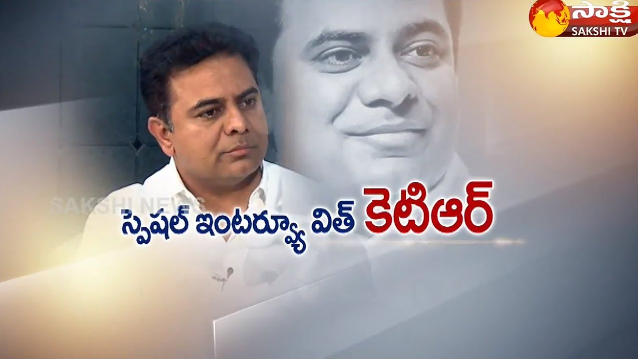 KTR Exclusive Interview | Sakshi TV | Telangana Early-Polls - Watch Exclusive
