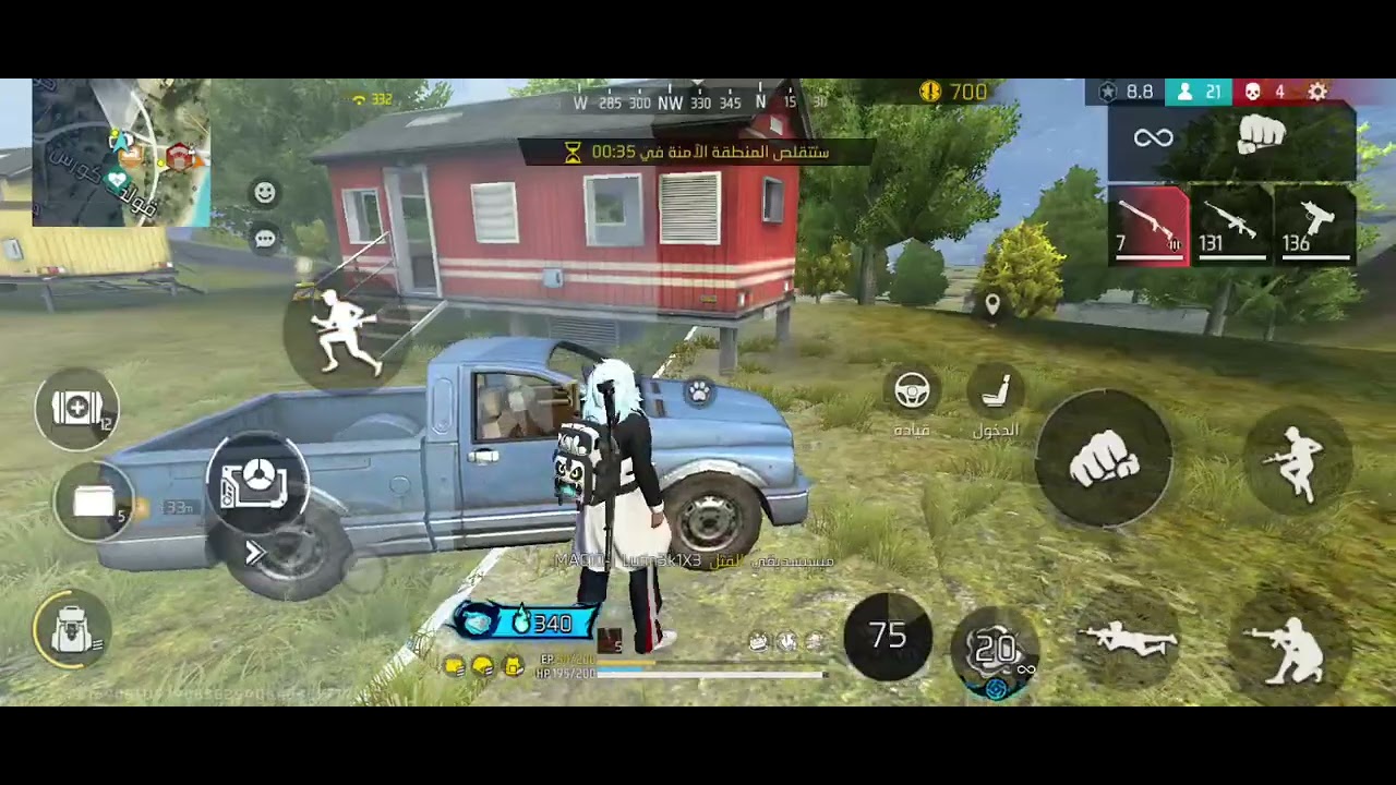 ادعموني حتى  استمر بل نشر