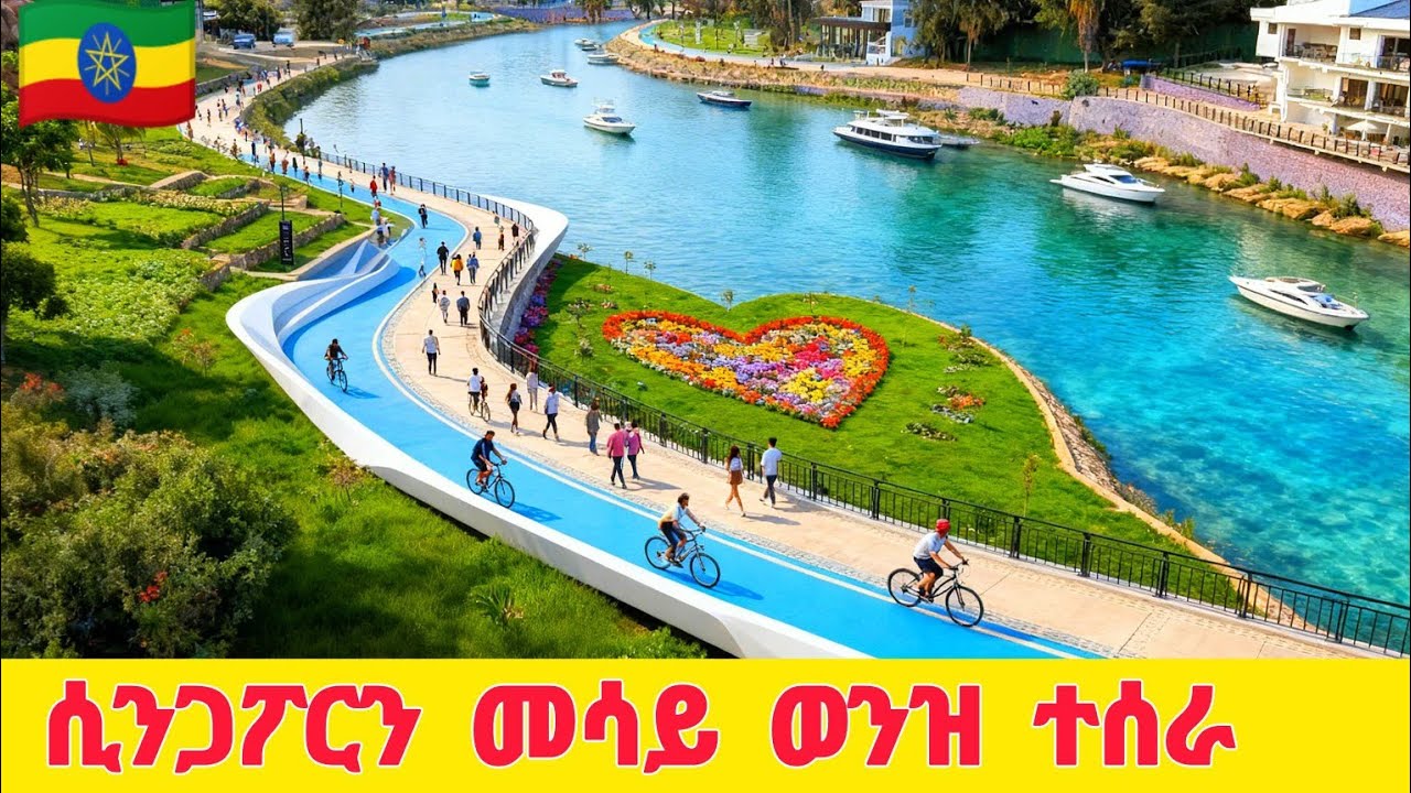 🔴WOW ! Addis Ababa's River Side Transformation Looks Like Europe  ! 🇪🇹