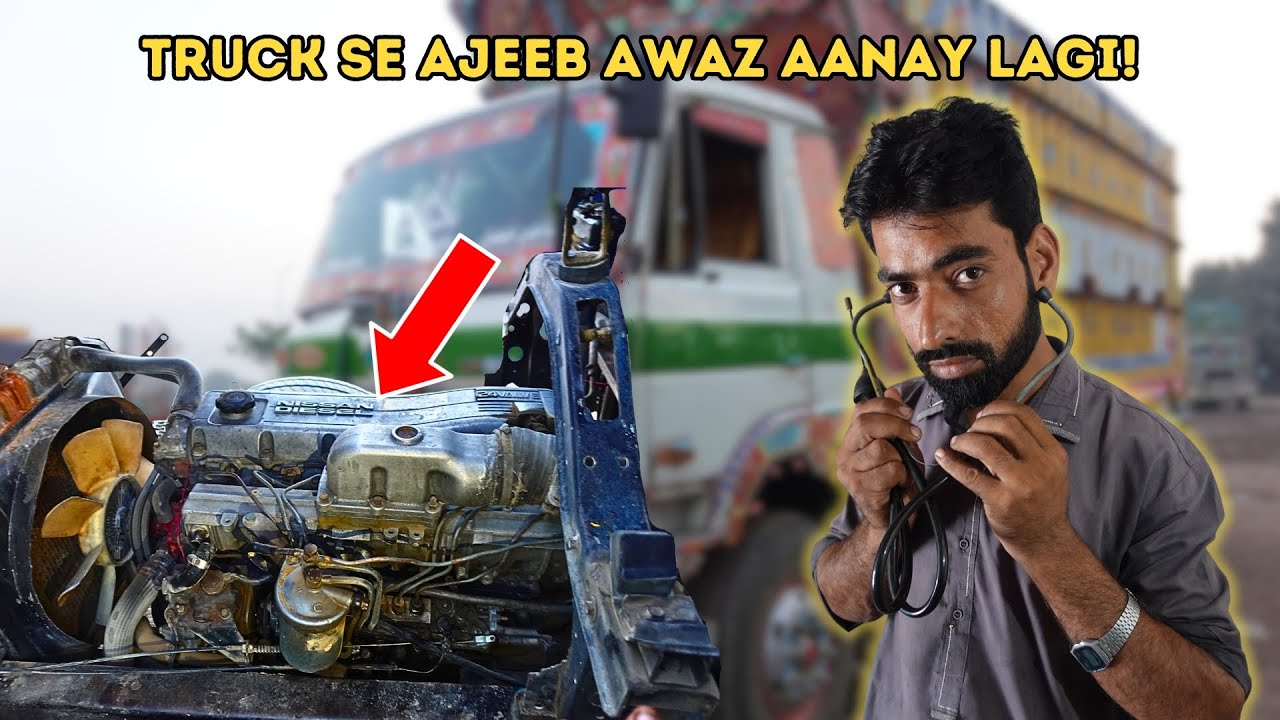How to fix truck Diesel Engine sound problem | Truck Sound Problem Solved!