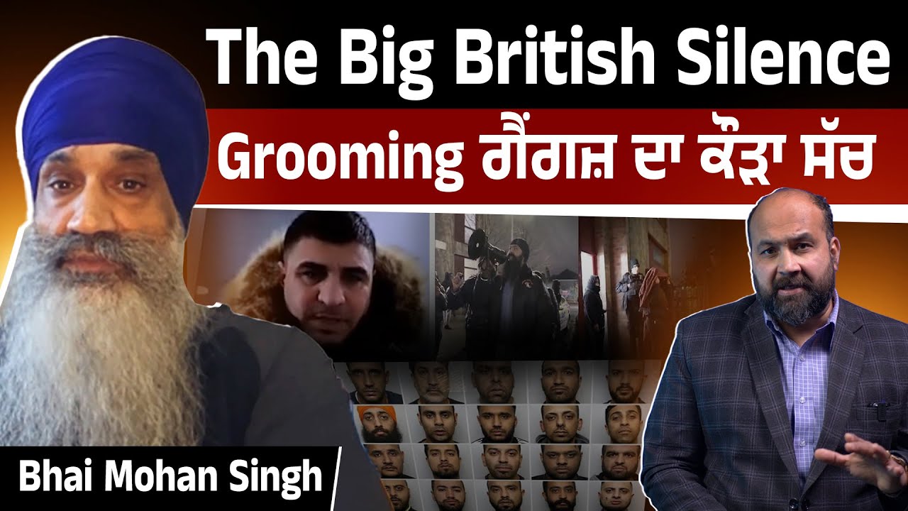 How 'grooming' groups exploit British Sikh, Hindu girls? Crusader Bhai Mohan Singh Unplugs 