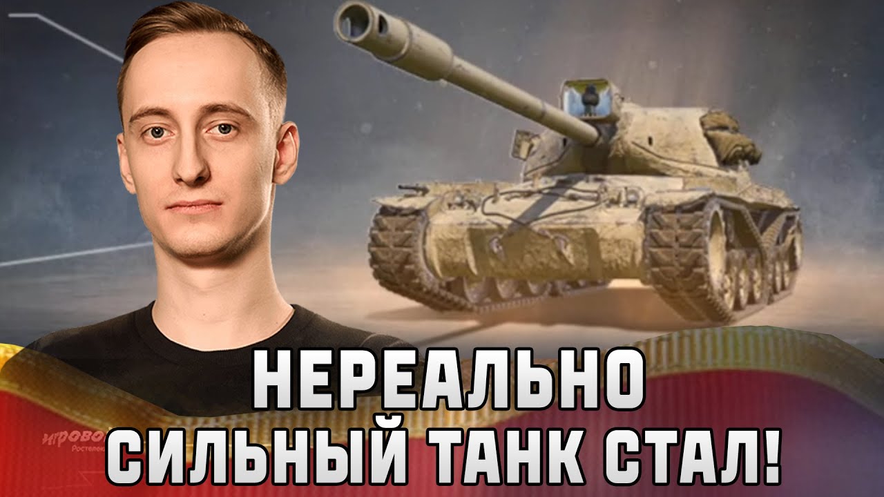 Шотник &mdash; AE Phase Стал Нереально Сильным!
