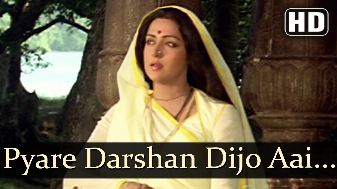 Pyare Darshan Dijo (HD) - Meera Songs - Hema Malini - Vinod Khanna - Vani Jairam