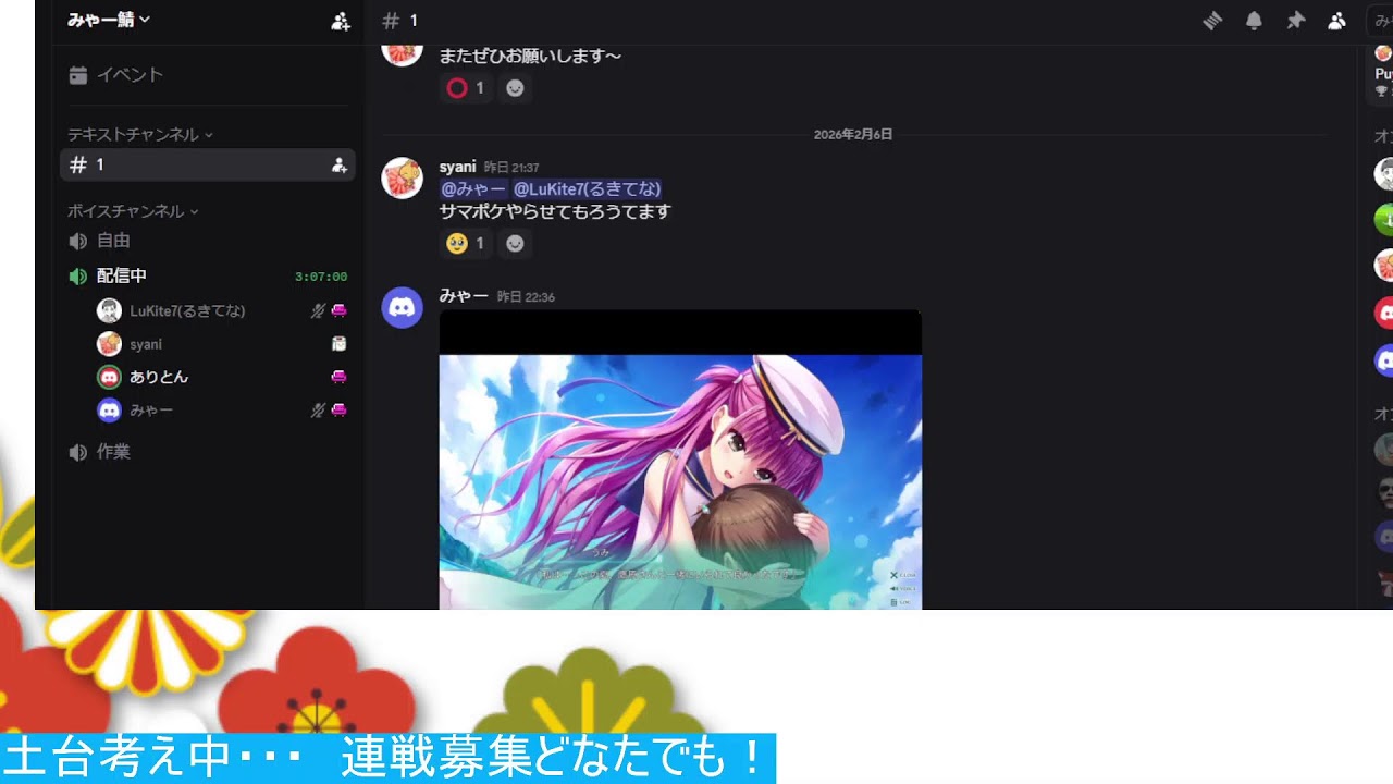 【ぷよスポ  steam】ぷよぷよ横丁 通話募集 ハルヒの映画　メルカリの全巻セット【ぷよぷよeスポーツ】
