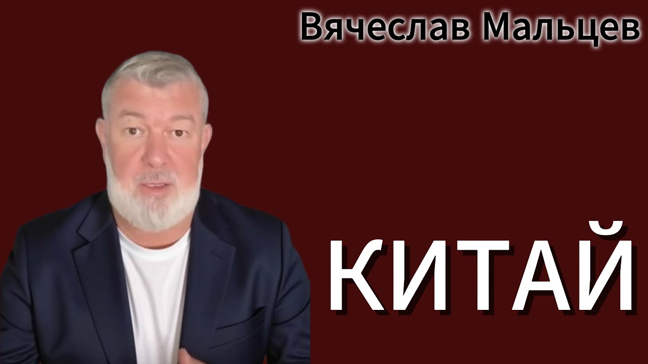 Анализ чисток в китайской армии и назначение нового министра обороны