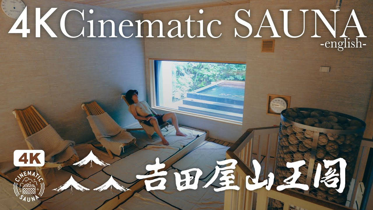 【Kaga, Yamashiro Onsen, YOSHIDAYA SANNOUKAKU | 4K Cinematic SAUNA -english-】