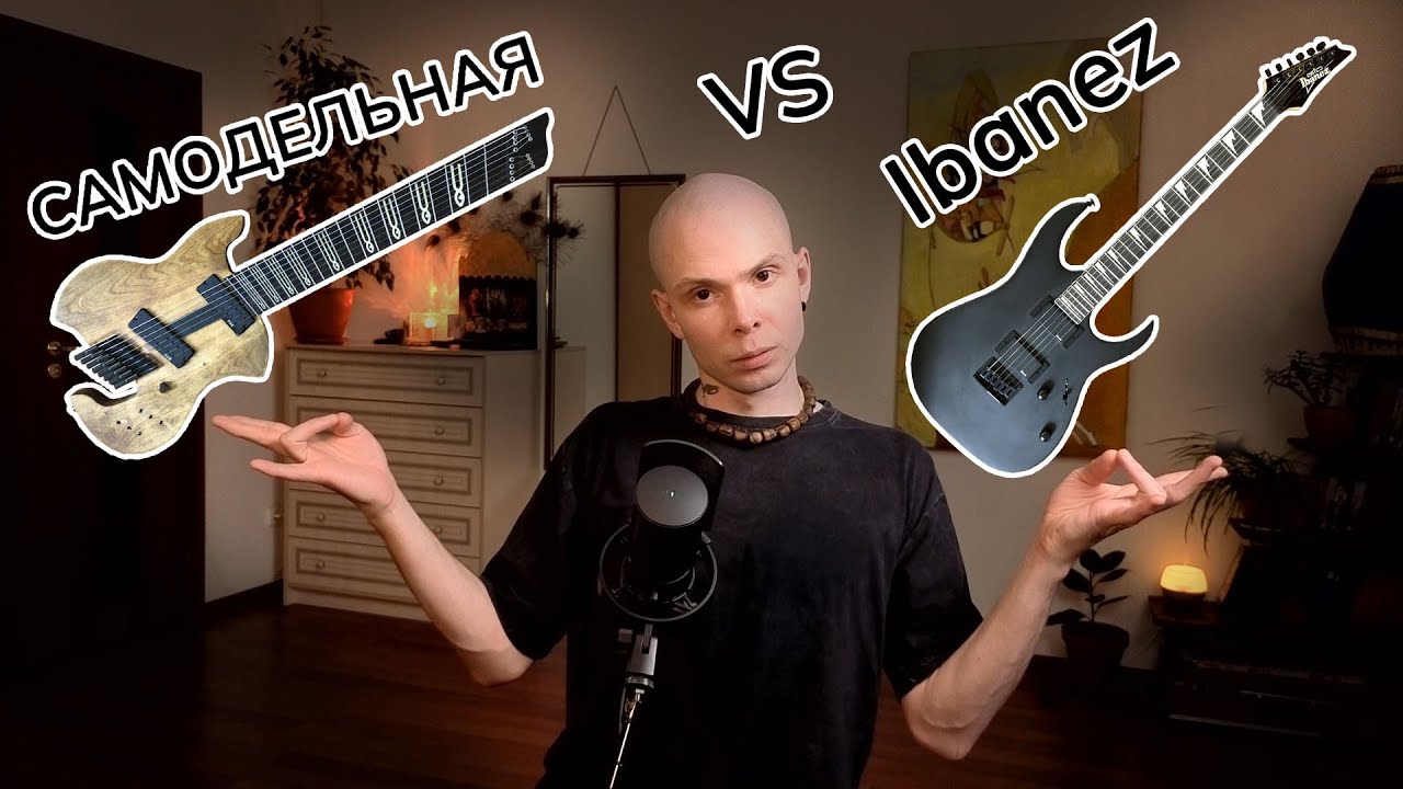 САМОДЕЛЬНЫЙ МУЛЬТИМЕНЗУР. Трудно ли переходить на многострунные мультимензуры?