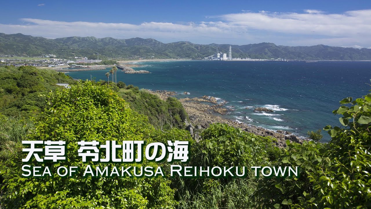九州オルレ 天草苓北コース Kyushu Olle Amakusa Reihoku Course