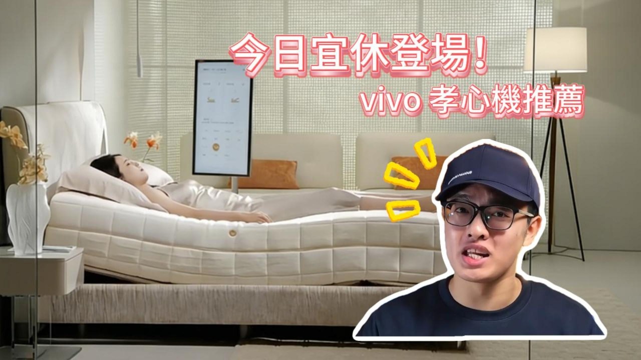 after leaving Xiaomi! Secures tens of millions in funding to enter the sleep industry