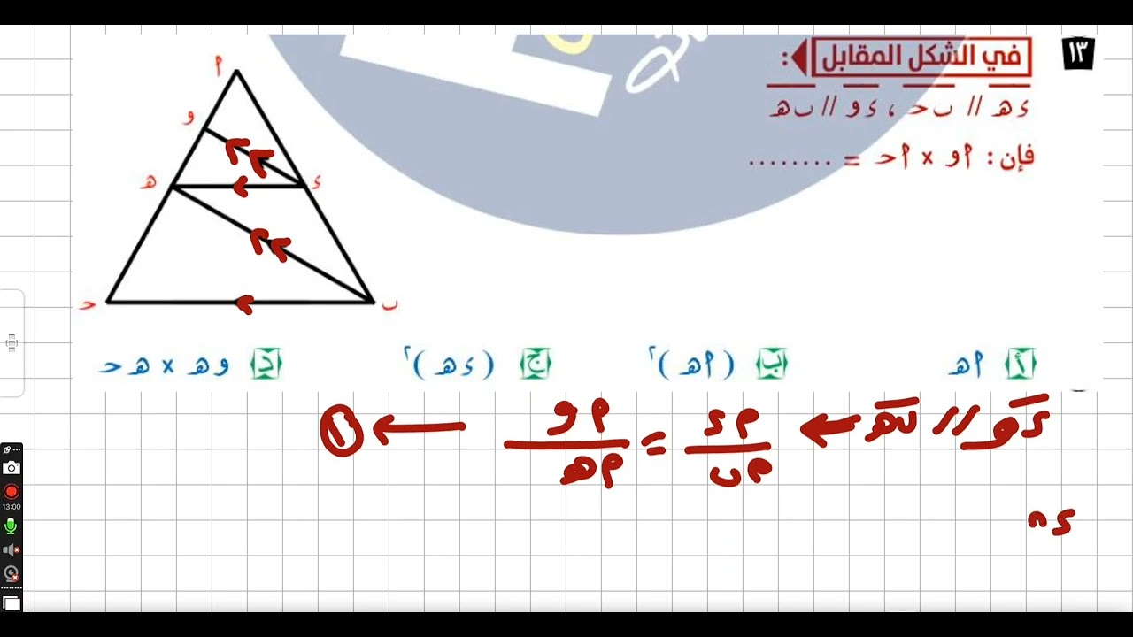 حل النموذج الاول توجيه فاقوس اولي ثانوي