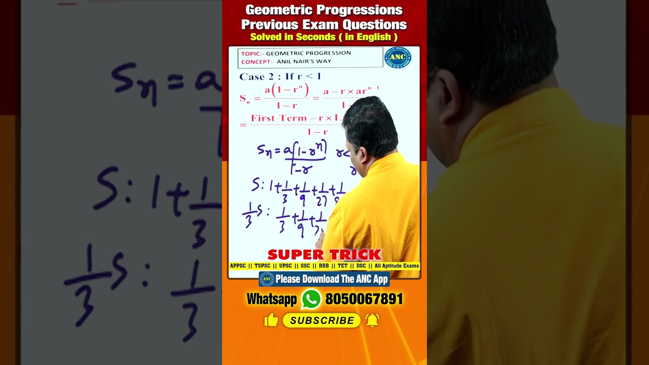 Geometric Progression (గుణశ్రేఢి) PYQ-5 . #ssccgl #dsc #anilnair #mathstricks #dao #progressions