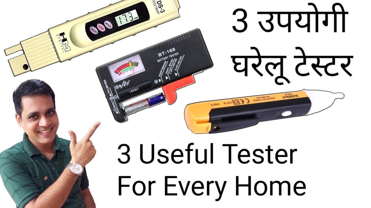 Digital tester for home purpose | Best digital electric tester | Water tester for home use
