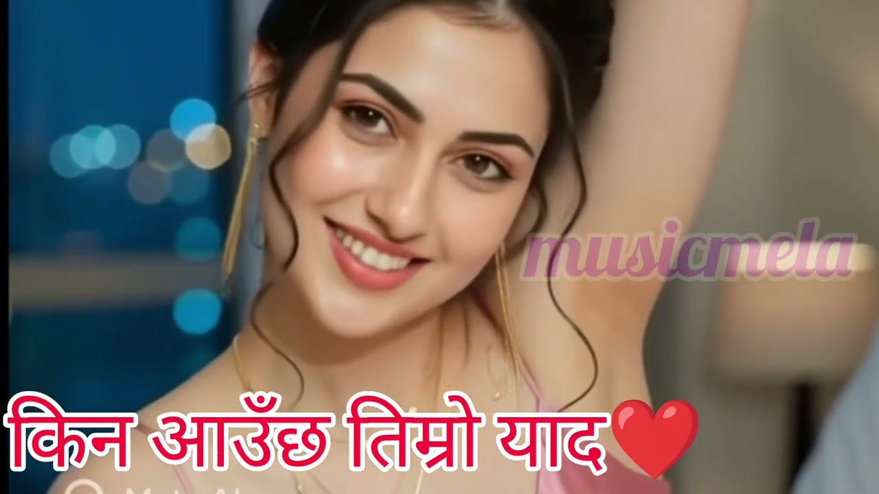 🔥Kin Aauchha Timro Yaad | New Nepali Dance Song 2026 | Trending Nepali Song 2026 | Music Mela🔥🔥❤️❤️