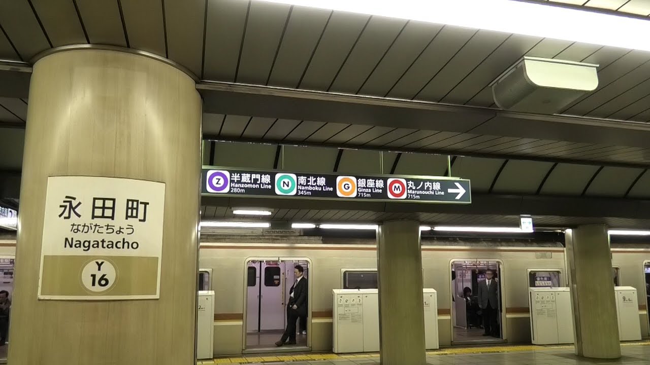 ～ゴールドを纏う地下鉄～ 有楽町線 発車メロディー