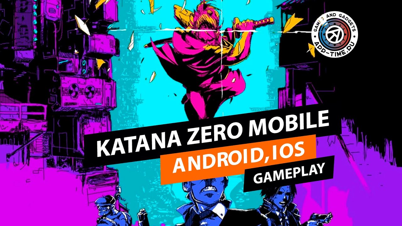 Геймплей Katana ZERO Mobile на Андроид: полноценный мобильный порт