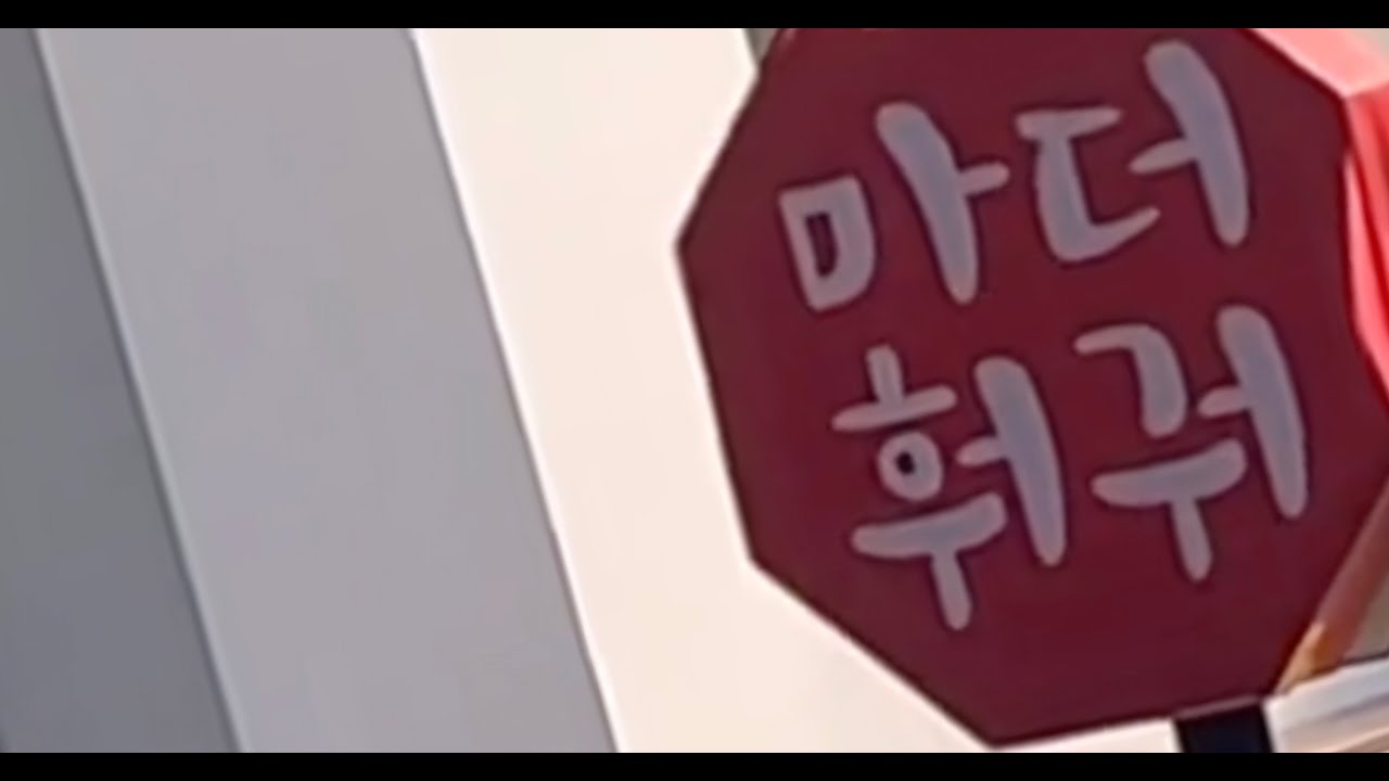 [Vol.00. HBD] 백승렬 살펴보기