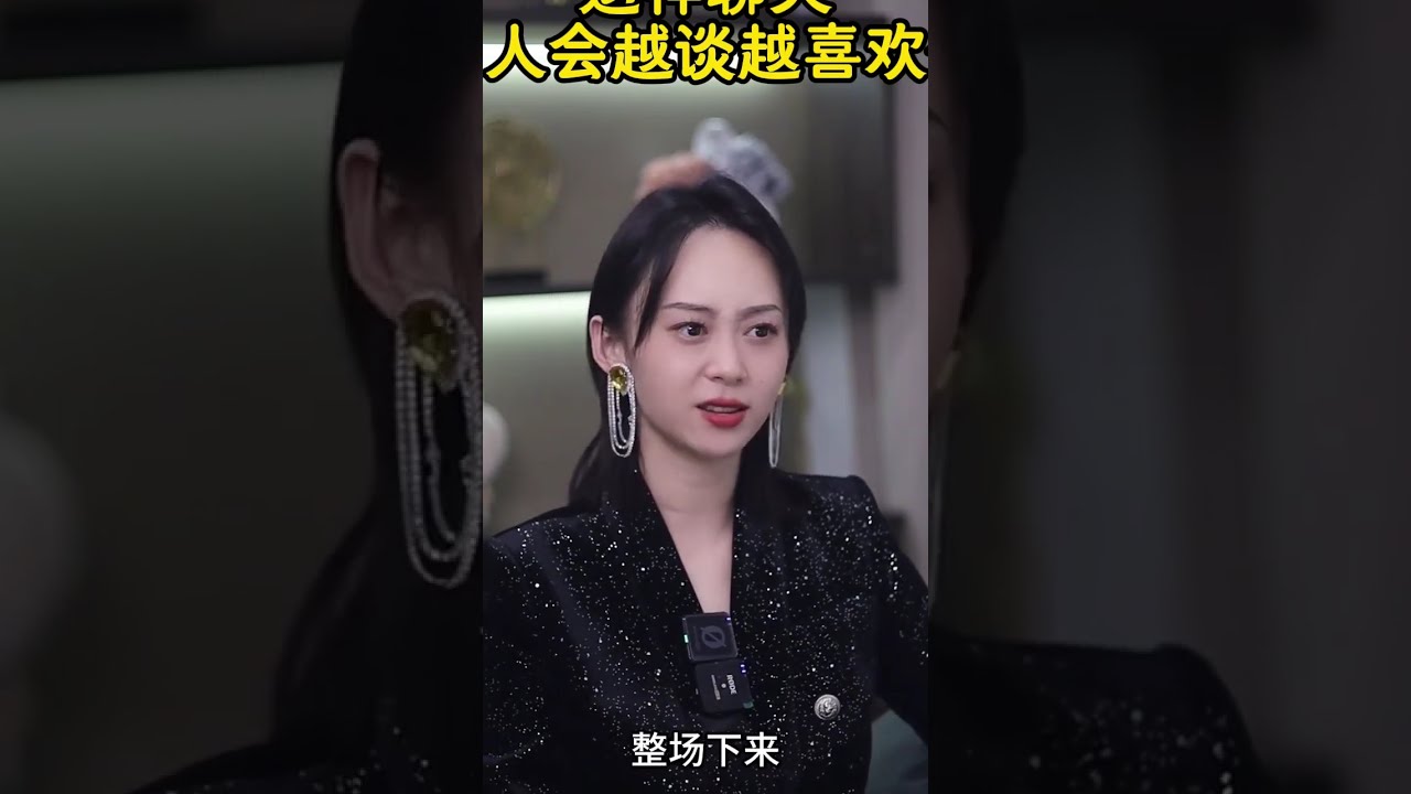 你以为男人讨厌的两个行为，其实他们很上头 #恋爱技巧  #恋爱  #情感