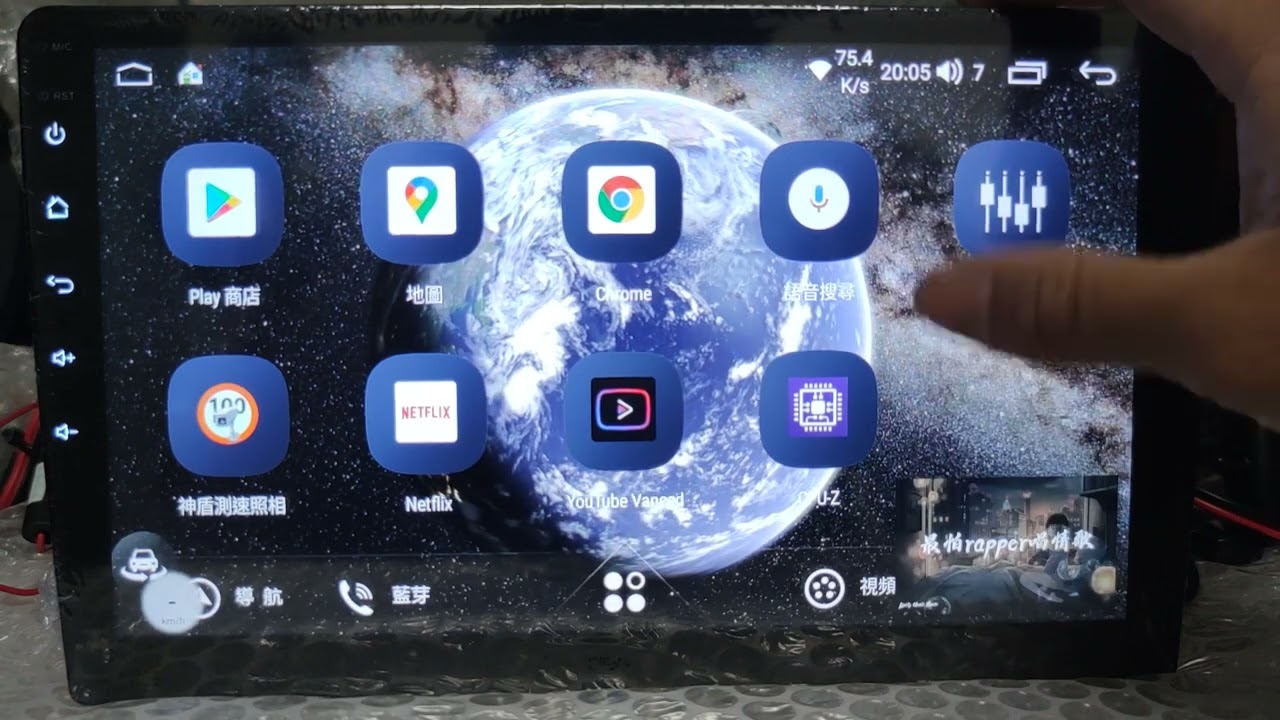 （台中到府安裝）方易通 7862 安卓機 地球動態桌布分享 apple ios15 熱點連線安卓機問題排除方式  netflix安裝載點教學  安卓機玻璃保護貼測試  google語音助理使用操作