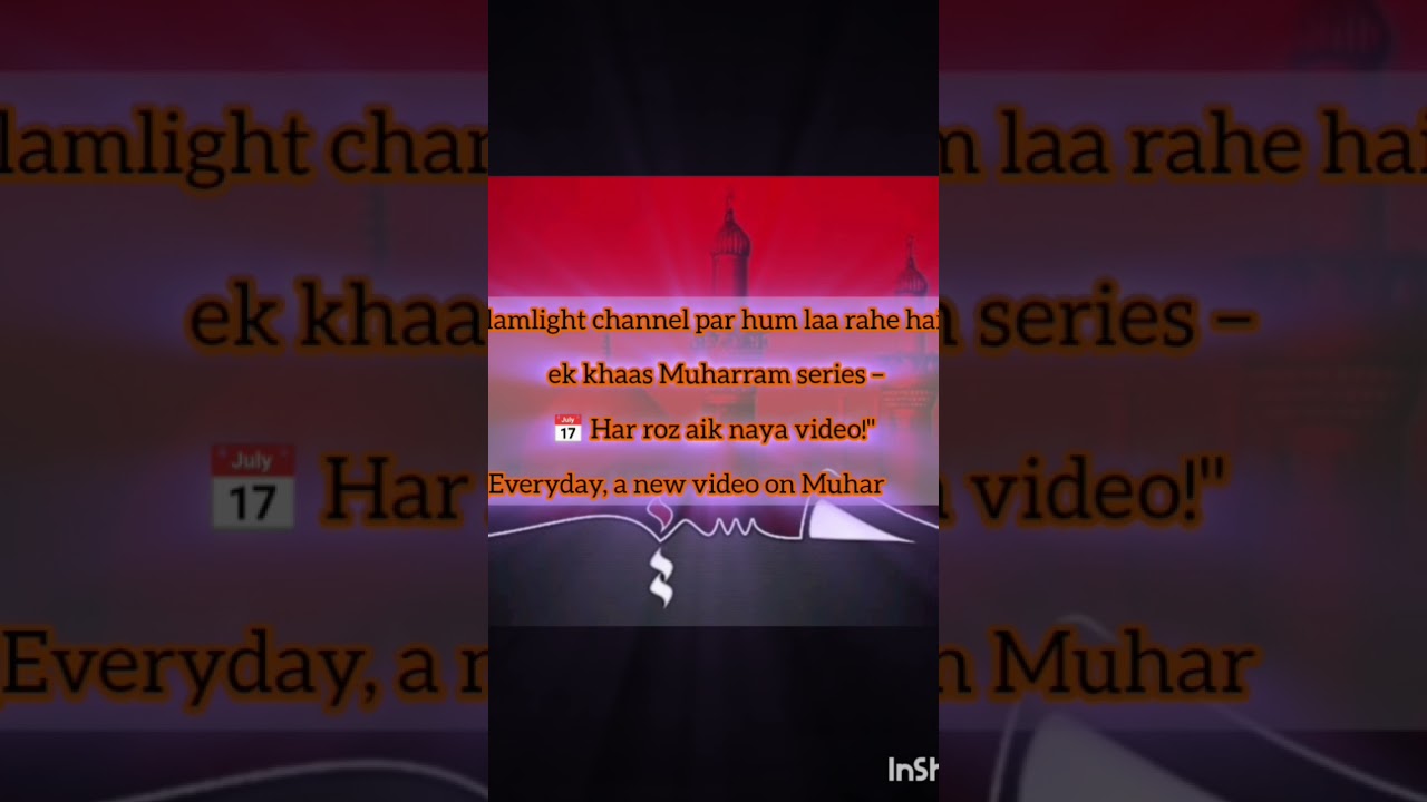 📅 Muharram Special Series | Daily Islamic Shorts | Islamlight Channel