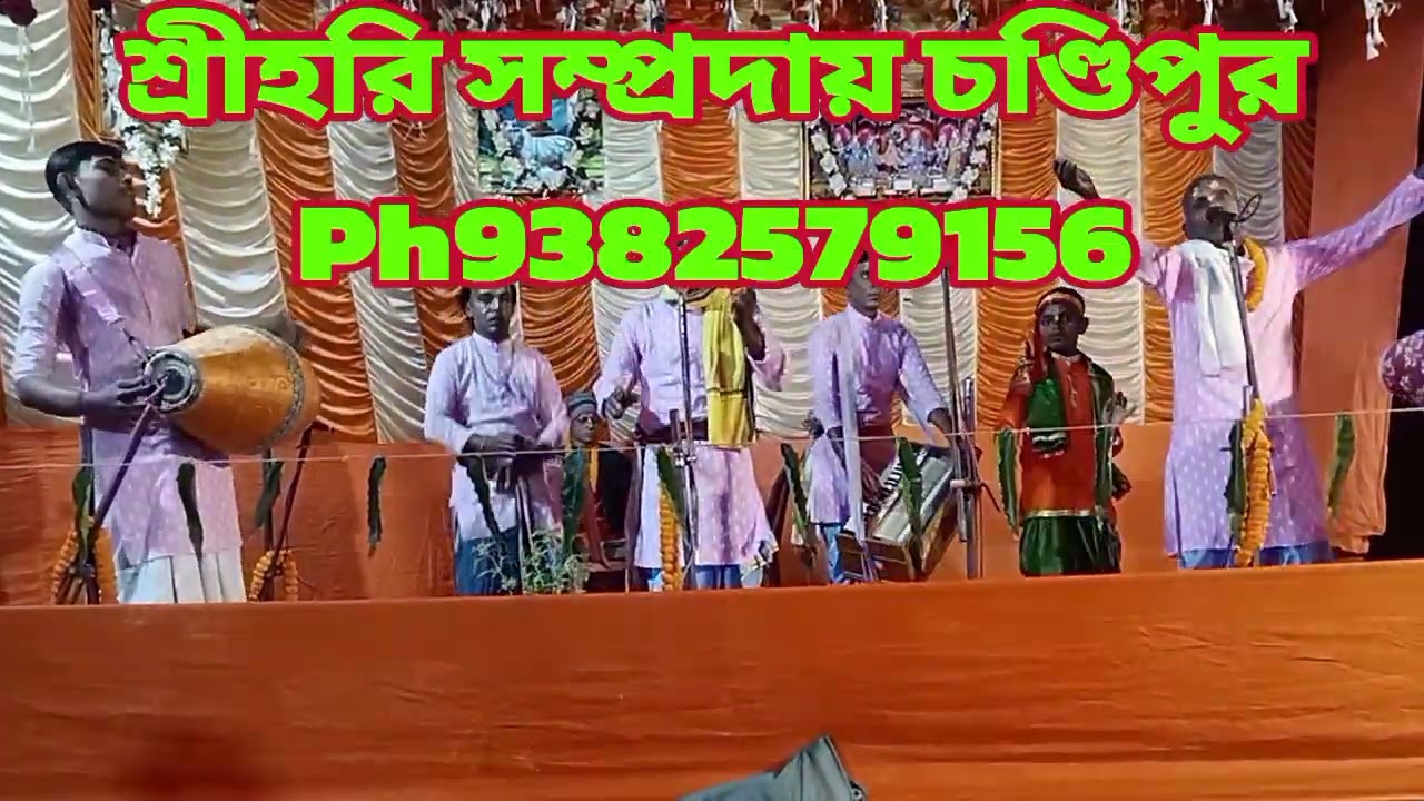 🙏❤️🙏 শুনতে থাকুন সুমধুর হরিনাম সংকীর্তন 🙏❤️🙏