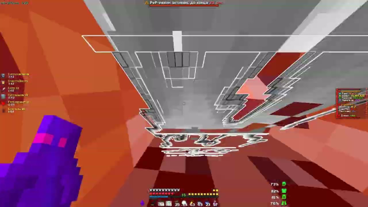 PvP FunTime | 30+ kills