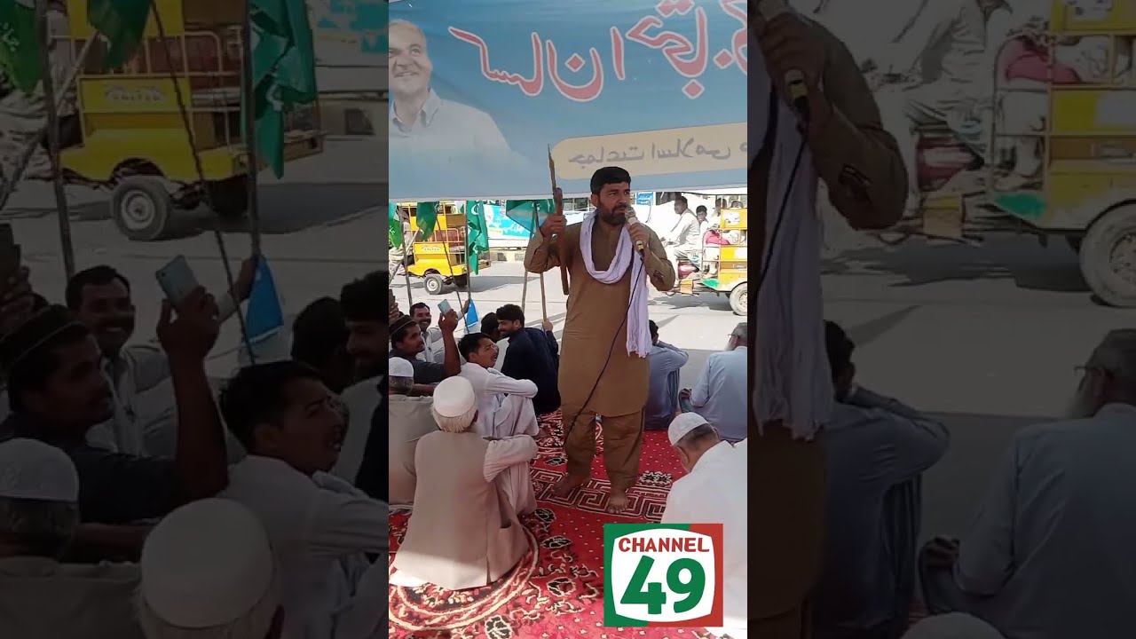 Sargodha dy Kissan Mariam Nawan ty Mohsin Naqvi uty tappay hoy ny