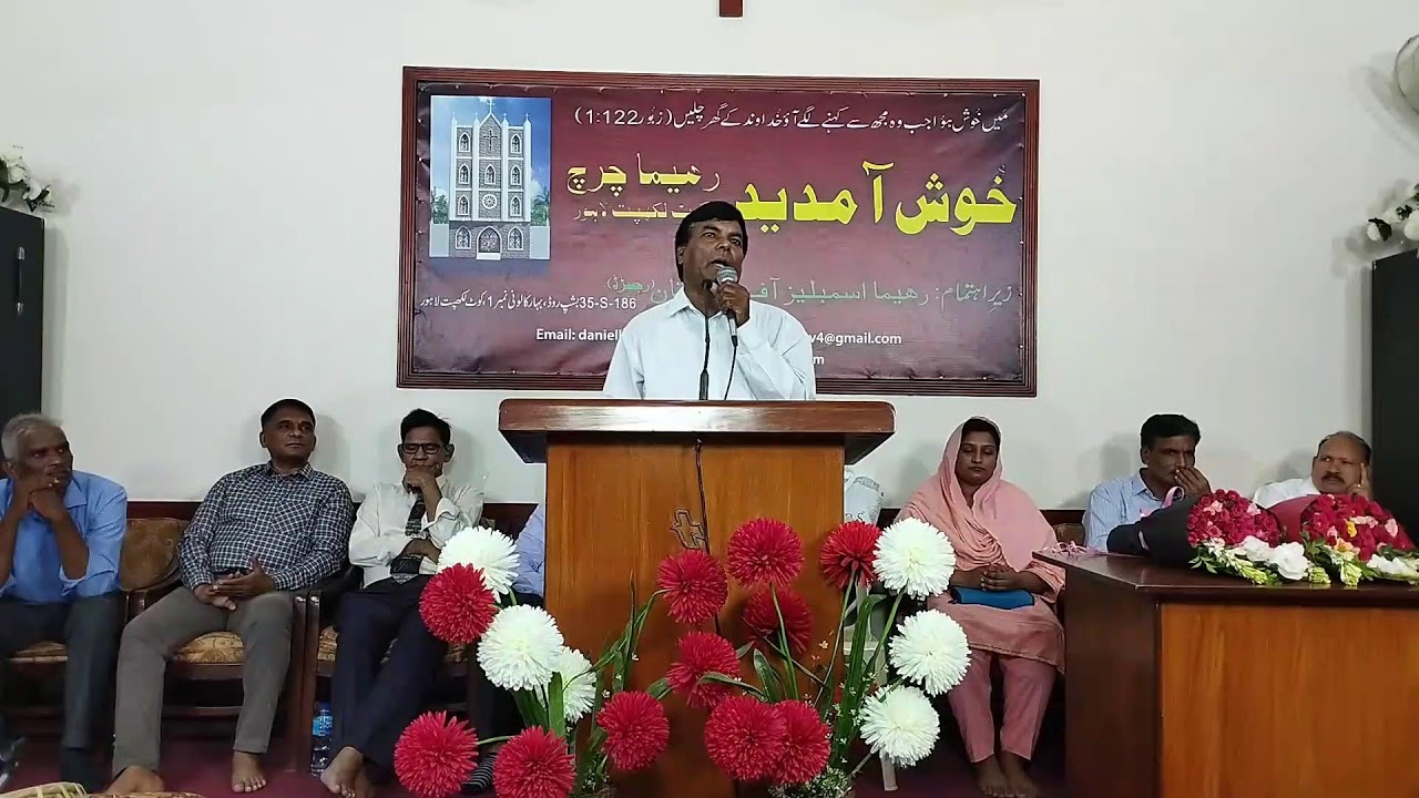 Thanksgiving of Rev.Dr Daniel Khadim at Rhema Church Bahar Colony,  Lahore. 28-06-2023