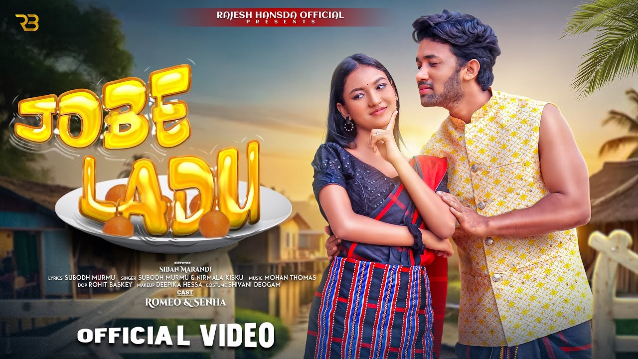 JOBE LADU (FULL VIDEO) | NEW SANTALI VIDEO 2026 | ROMEO BASKEY & SNEHA HANSDA | SUBODH & NIRMALA