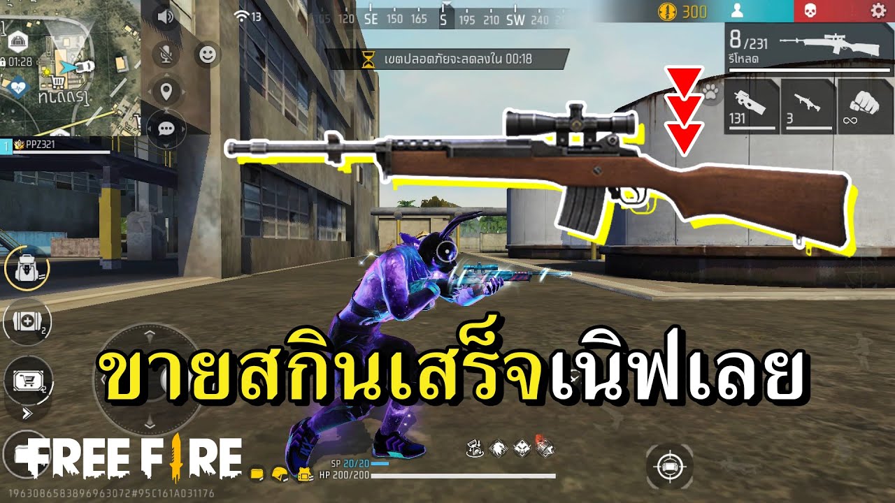 ลาก่อย AC80 ปิดตำนานสองเม็ดแตก