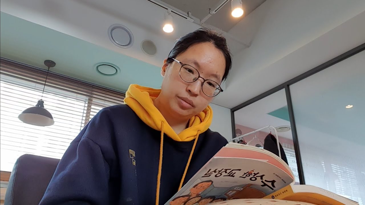 집밖에서 책읽기 260303 [수상한 교장실]