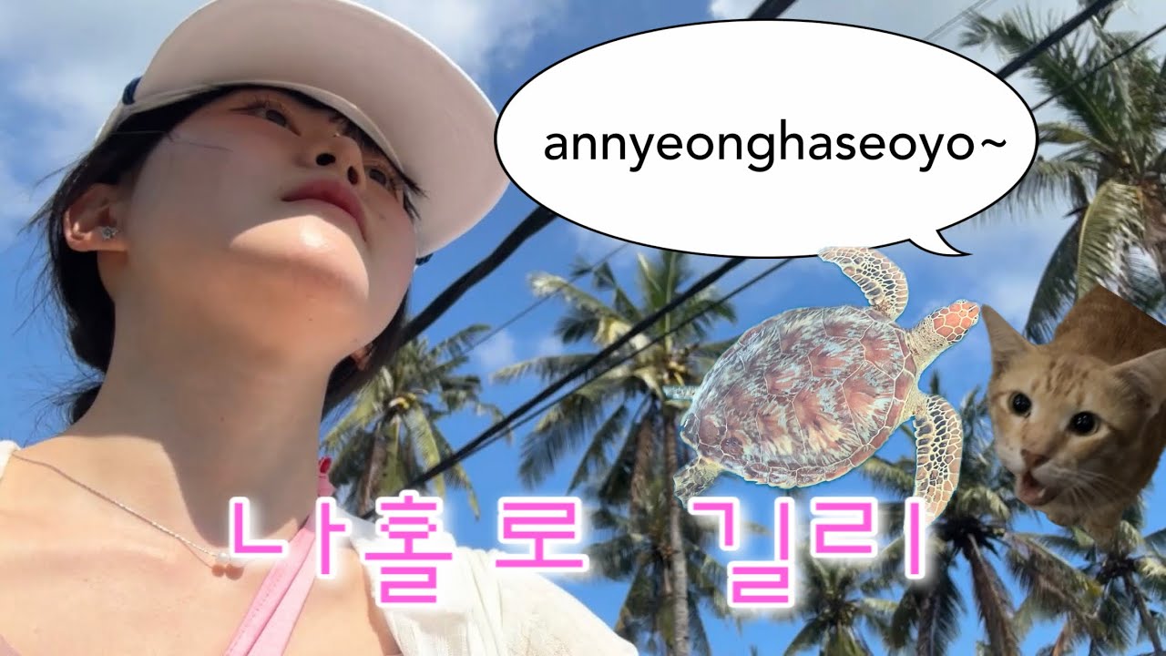 난 발리 말고 길리..🏝️한국을 넘 좋아하는 천국의 섬 vlog(무료 스노쿨링•숙소•맛집•액티비티 추천)_EP2