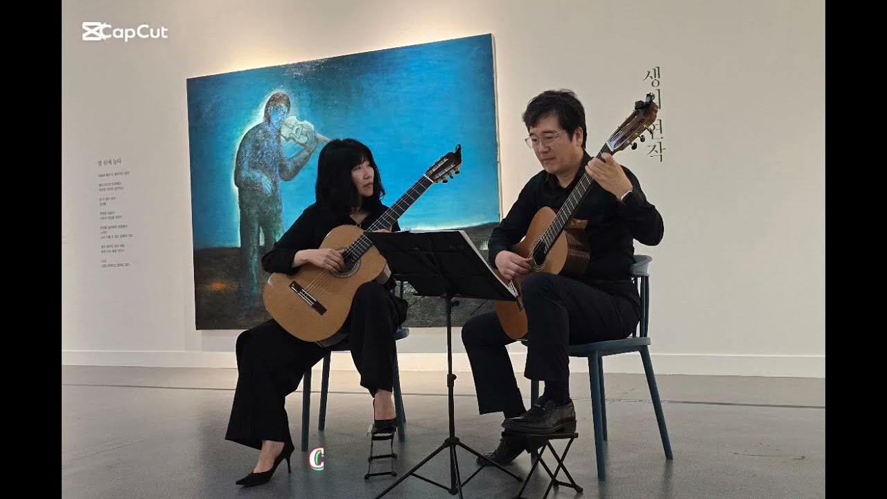 안개 MIST(영화 헤어질 결심 OST) Classical Guitar DUO 'LANKA'