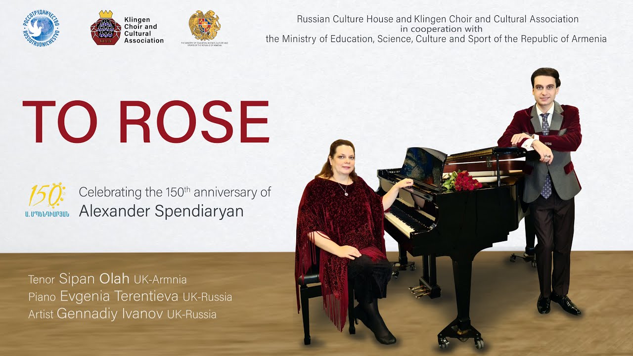 Alexander Spendiaryan To Rose. Александр Спендиарян К розе. tenor Sipan Olah piano Evgenia Terenteva