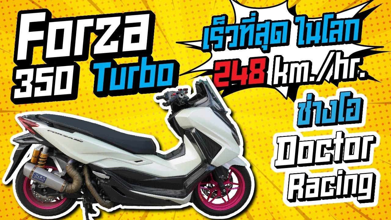 Forza 350 ใส่เทอร์โบ!! เร็วที่สุดในโลก by ช่างโอ Doctor Racing