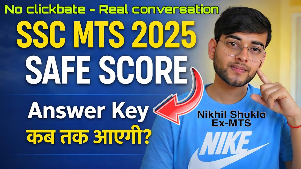 SSC MTS 2025 Safe Score क्या रहेगा? || Answer Key कब तक आएगी?✅ || NO CUT-OFF PREDICTION ❌