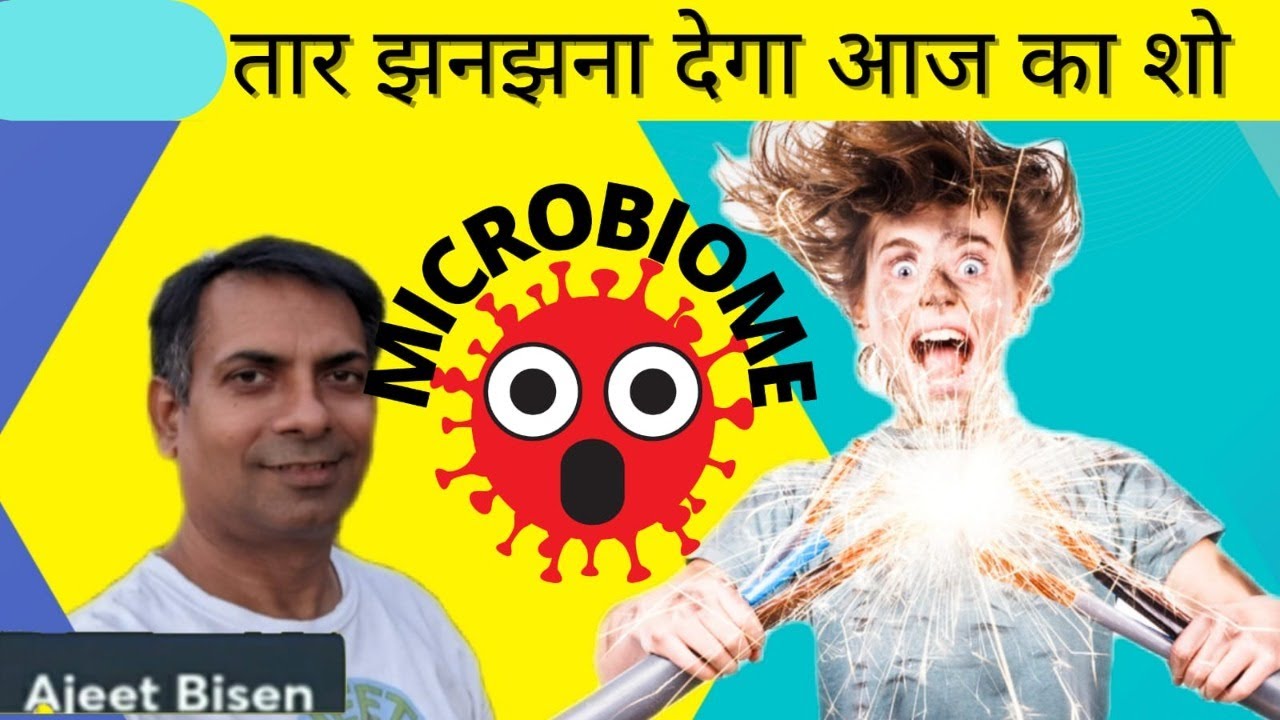 #31आन्त केअच्छे बैक्टीरिया का ख्यालकैसे रखें?HOW TO RESTORE GUT FLORA?CARROT (गाजर) FERMENTATION