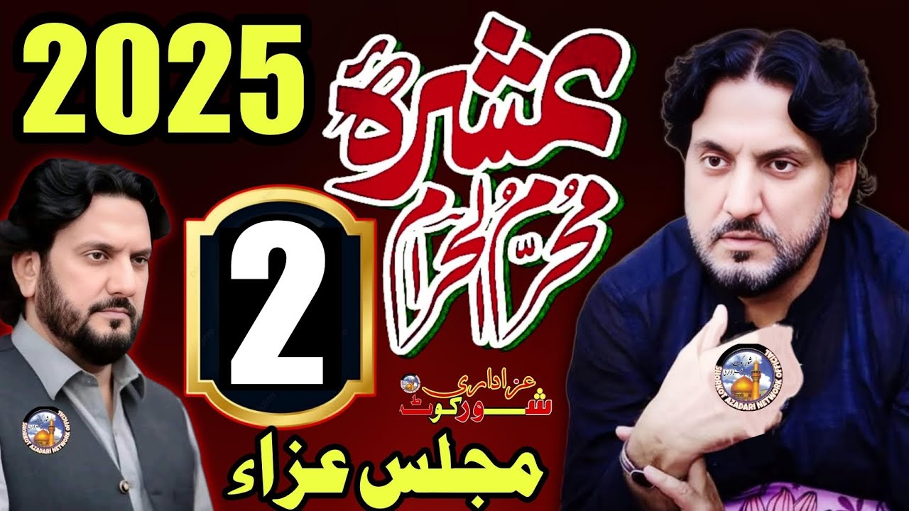 2 Muharram 2025 Majlis / Zakir Syed Iqbal Hussain Shah Bajar Wala / Ashra 1447 / 28 June Masaib