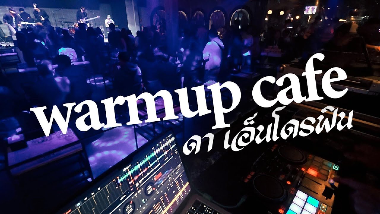 playlist warmupcafe  ดาเอ็นโดรฟิน✨ / Dj BOY2K /   (เพลงสนุก)