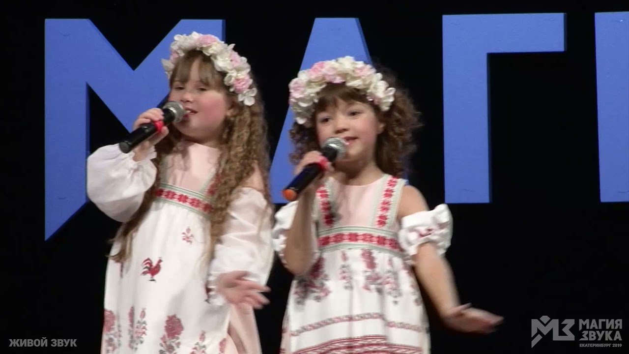 Магия Звука 2019.  Ансамбли, эстрадный хор