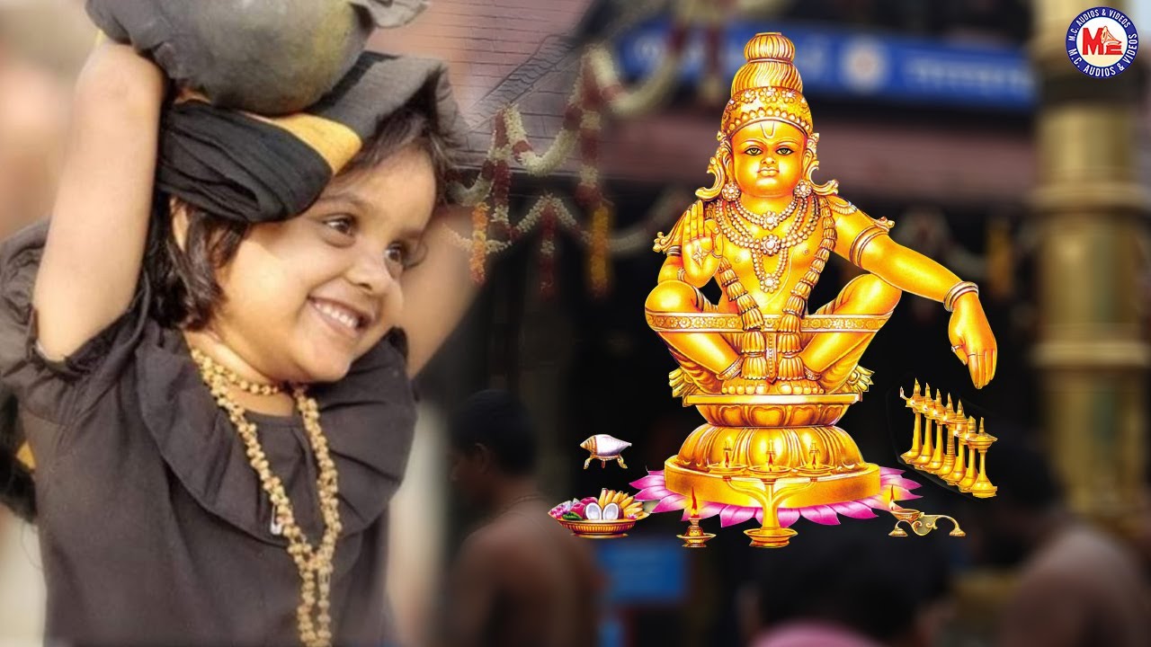 ಪಂಥಾಲ ರಾಜ | ಅಯ್ಯಪ್ಪ ಭಕ್ತಿಗೀತೆ |  Ayyappa Devotional Song | Hindu Devotional Song Kannada |