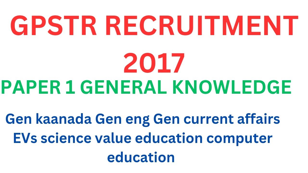 GPSTR 2017 PAPER 1 GENERAL KNOWLEDGE QUESTION PAPER.
