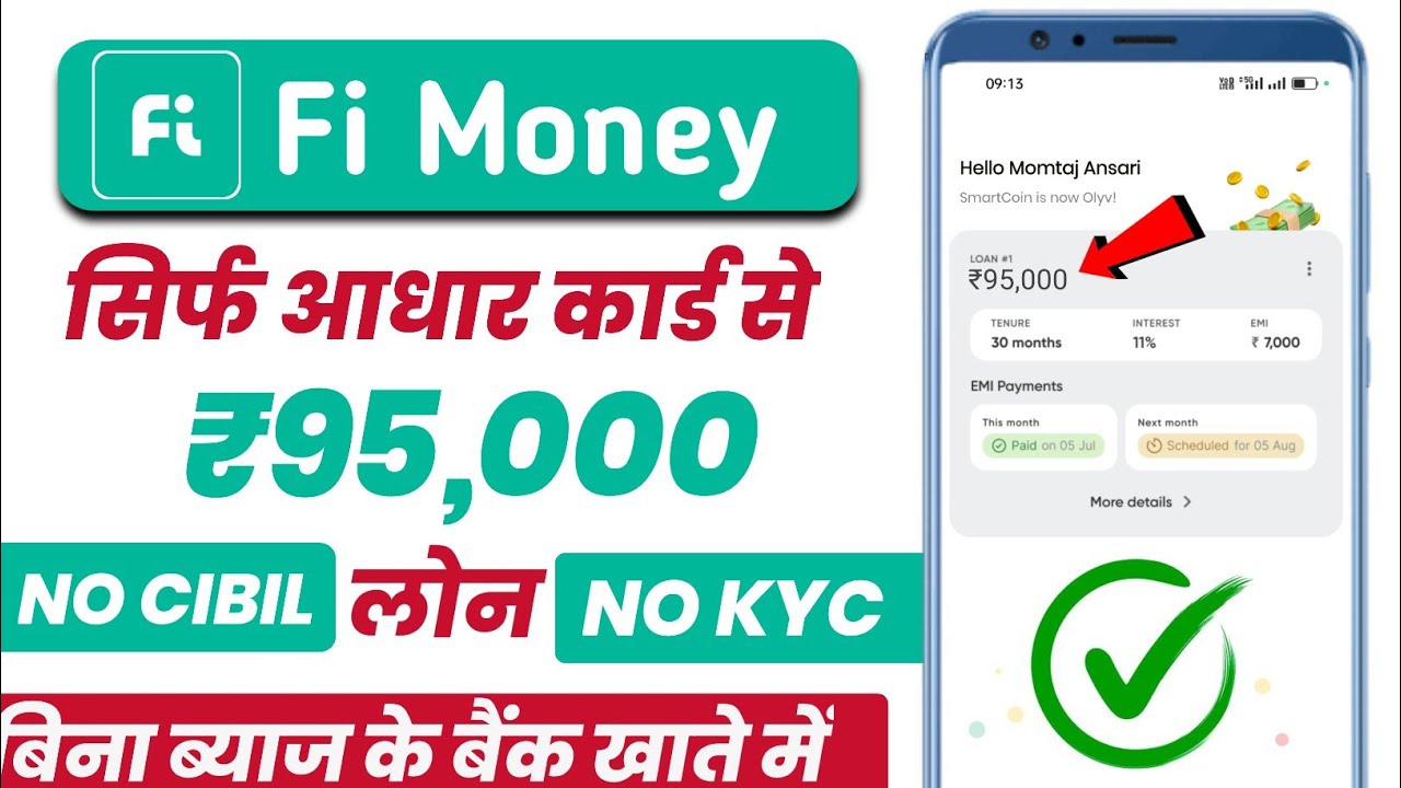 fi money app se loan kaise le 2024 | how to apply fi money loan | loan app fast approval 2024 | loan