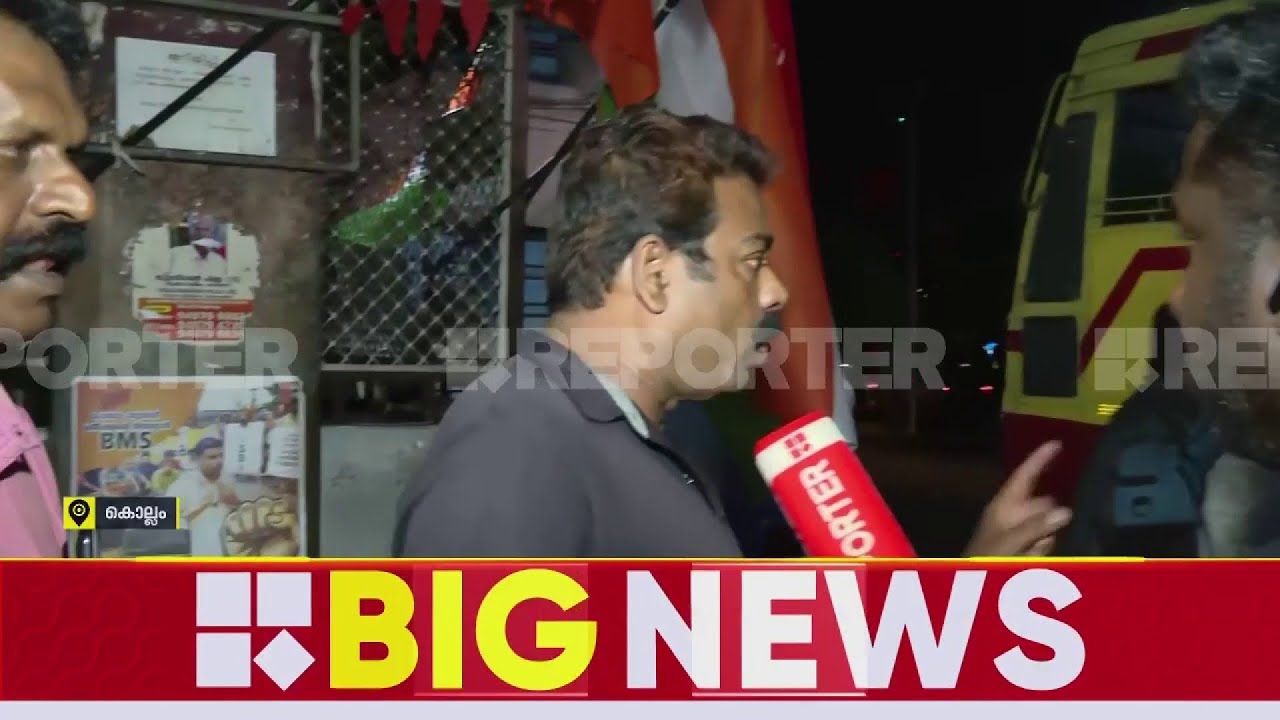 'ട്രെയിന്‍ ടിക്കറ്റ് കിട്ടാത്തതുകൊണ്ടാണ് സ്വിഫ്റ്റ് ബസ് ബുക്ക് ചെയ്തത്' | Kollam