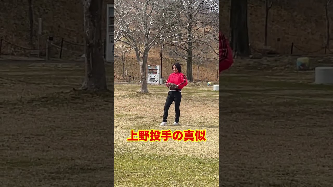 元ソフトボール部の母親と娘のキャッチボール