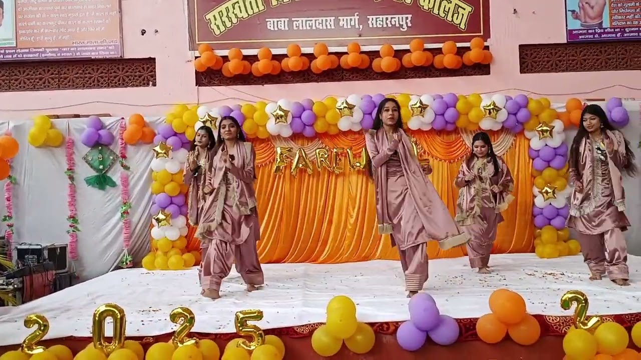 कक्षा 12 शुभाशीष/विदाई समारोह कार्यक्रम 2025-26 (10-02-2026)