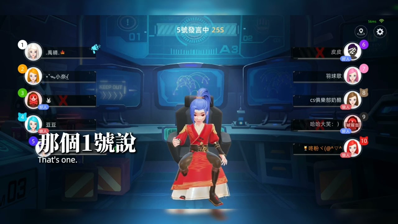 暗殺警長🤫，祝大家開學不快樂（？