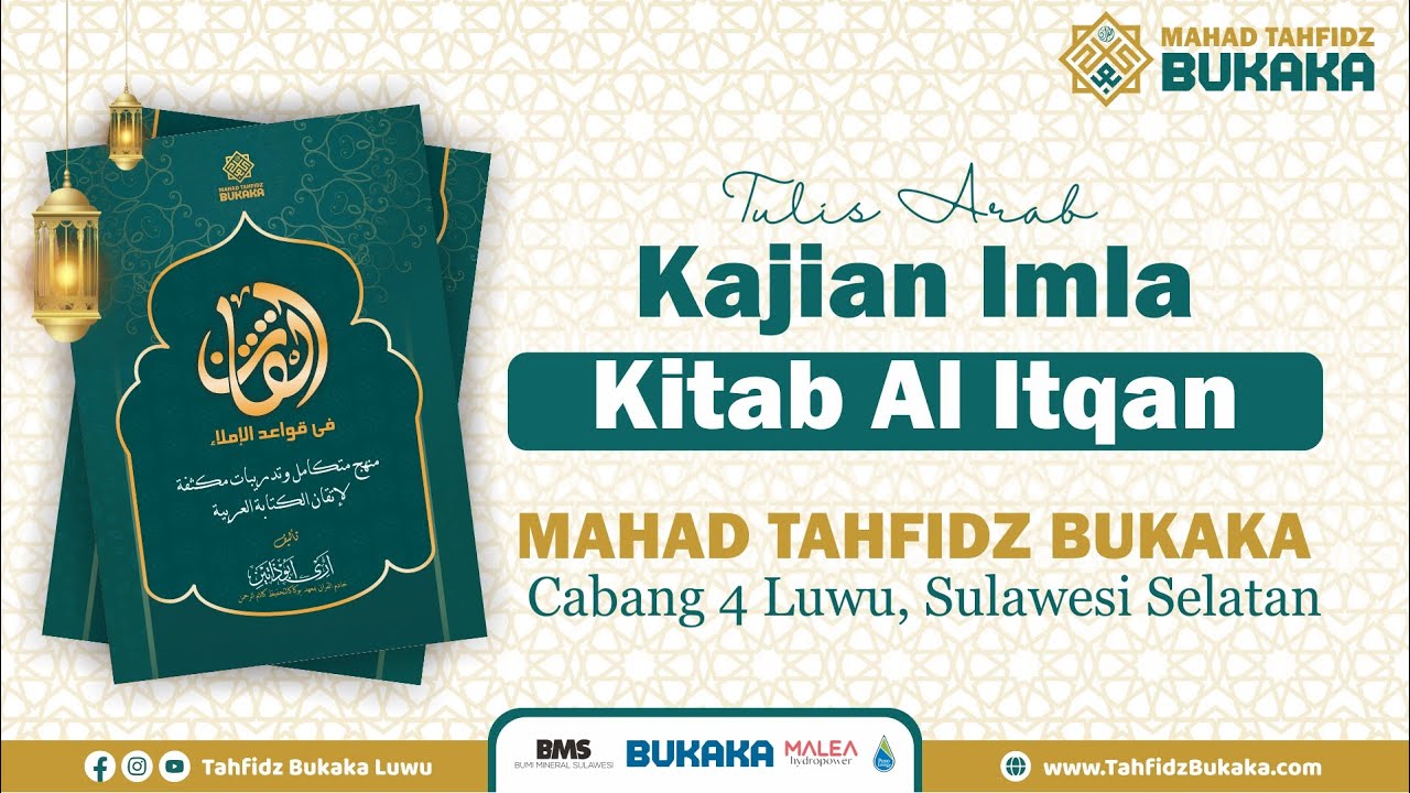 Kitab Al Itqan Bersama Ust Muhammad Sabili, S H ,CITQ