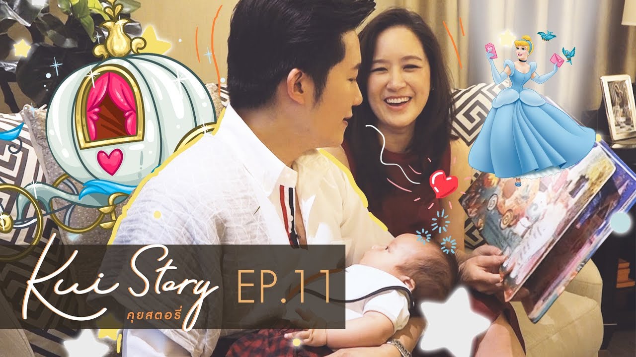คุยสตอรี่ - อั๋นจ๋า เดอะเรียลลิตี้ EP.11 | CHANGE2561
