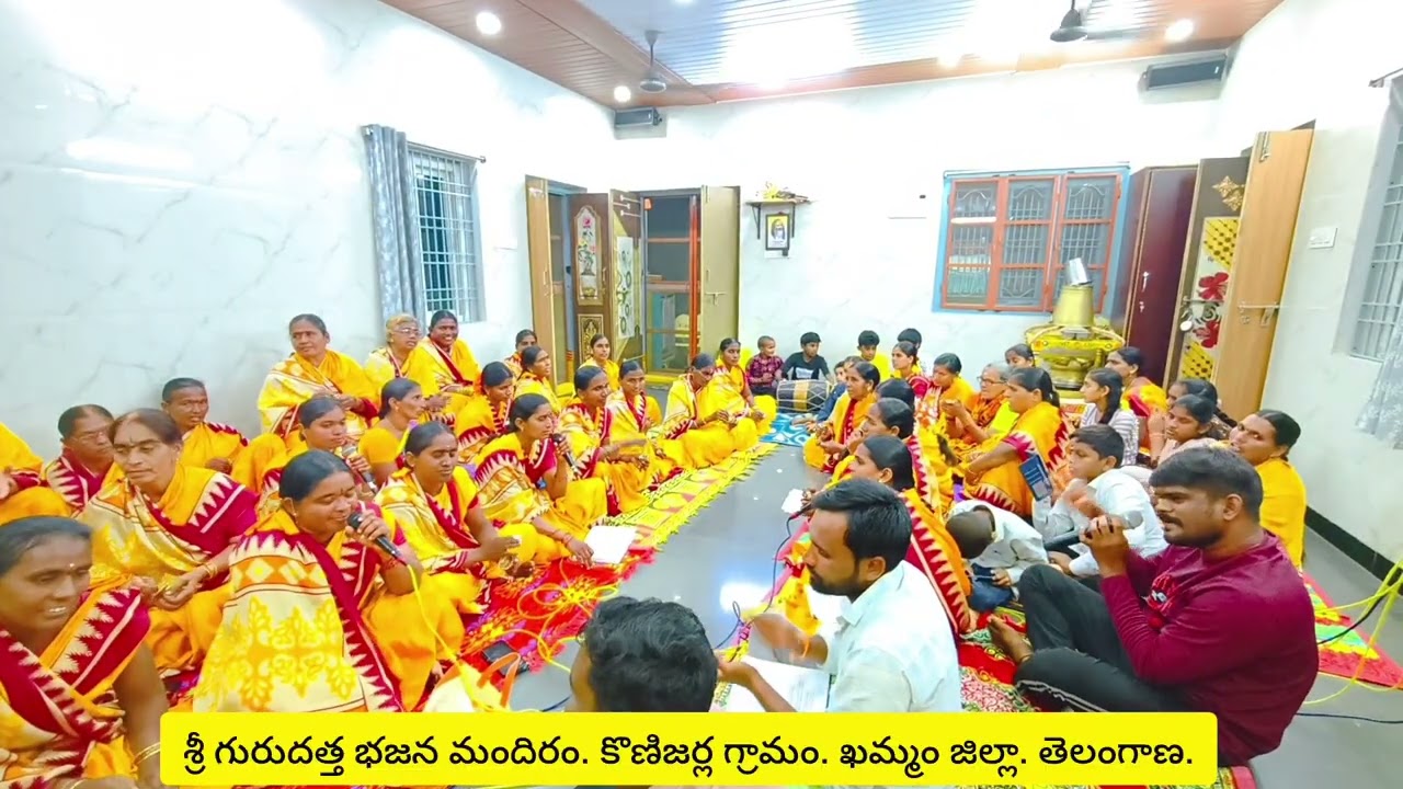 ది... 21-2-26 శనివారం, మందిరం నందు, వారాంతపు భజన కార్యక్రమం 🙏..#brundam 