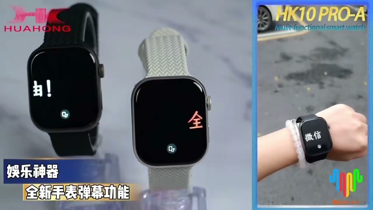 Unboxing the HK10 PRO-A:  10th generation watch You've Been Waiting For